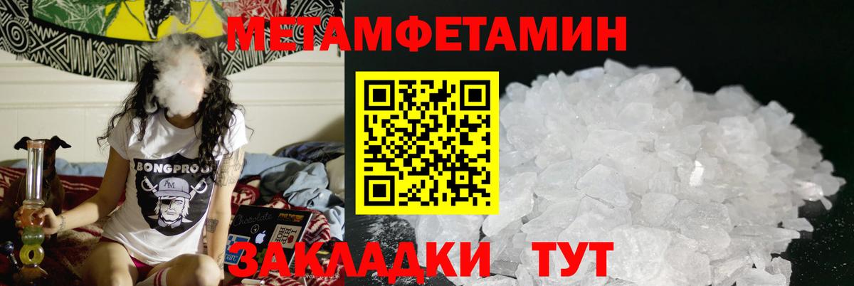 Amphetamine 98% Клинцы