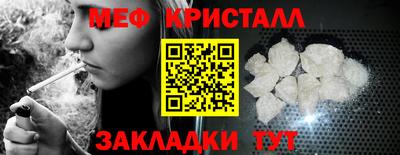каннабис Краснодар