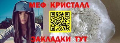 прущие грибы Краснокаменск