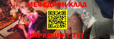 прущие грибы Краснокаменск