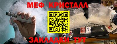 каннабис Краснодар