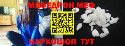 каннабис Краснодар