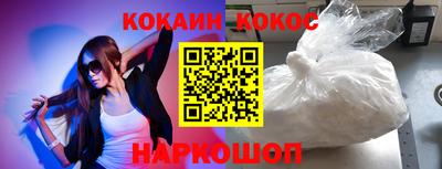 прущие грибы Краснокаменск