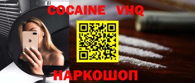 прущие грибы Краснокаменск