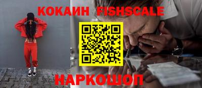 твердый Краснознаменск