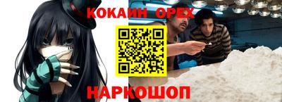 каннабис Краснодар