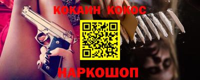 каннабис Краснодар