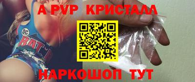 прущие грибы Краснокаменск