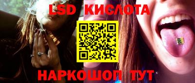 каннабис Краснодар