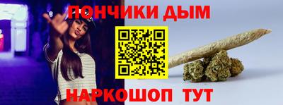 прущие грибы Краснокаменск