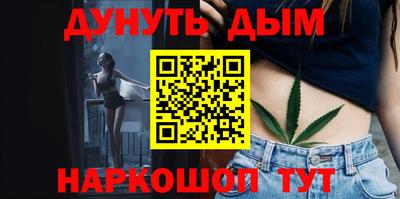 каннабис Краснодар