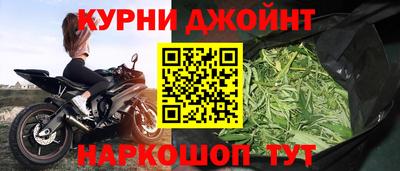 каннабис Краснодар