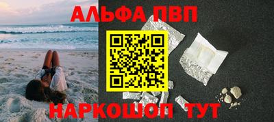 каннабис Краснодар
