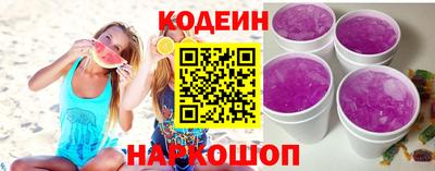 прущие грибы Краснокаменск