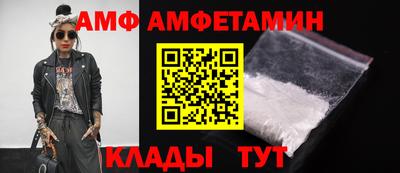 прущие грибы Краснокаменск
