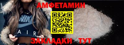прущие грибы Краснокаменск