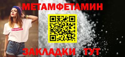 прущие грибы Краснокаменск