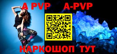 прущие грибы Краснокаменск