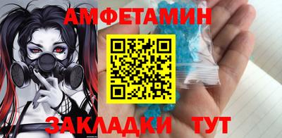 прущие грибы Краснокаменск