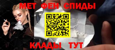 прущие грибы Краснокаменск