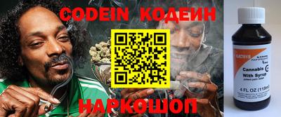 каннабис Краснодар