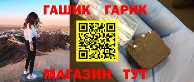 прущие грибы Краснокаменск