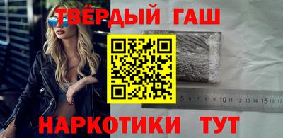 каннабис Краснодар