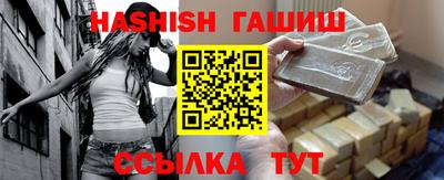 каннабис Краснодар