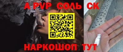 каннабис Краснодар