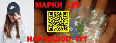 прущие грибы Краснокаменск