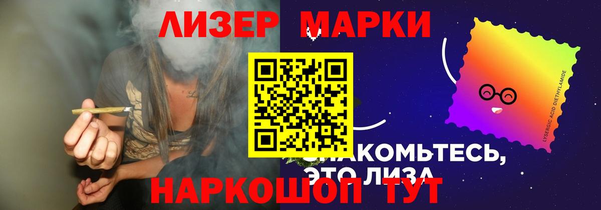 LSD-25 экстази ecstasy  Вход с VPN  ЛСД экстази  Клинцы  ЛСД экстази ecstasy 